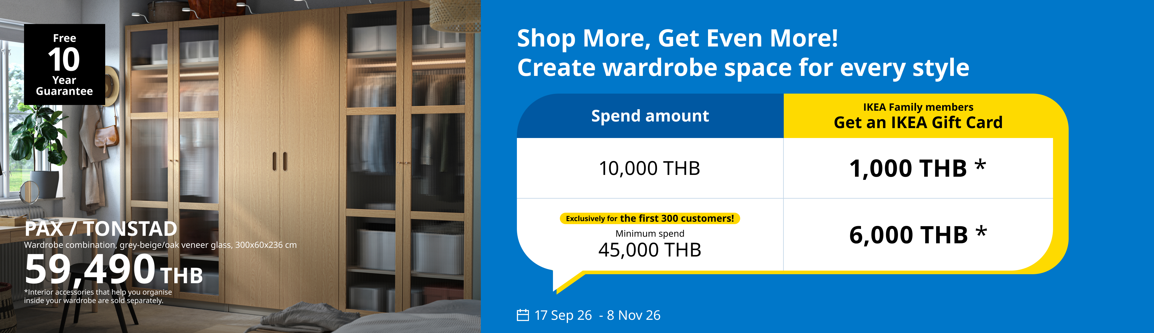 IKEA Family Thailand - Homepage Sales